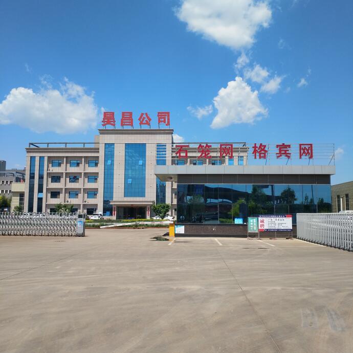 昊昌公司被評為“2020年河北省誠信企業(yè)”